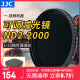 JJC 可调减光镜 ND2-2000 中灰密度滤镜 nd镜 适用于佳能尼康索尼富士微单单反相机 风光长曝摄影配件 ND2-2000（1~11档可调减光镜） 77mm