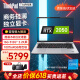 ThinkPad T14P系列neo14 高性能电脑笔记本14英寸联想ibm游戏商务办公设计工程师全能轻薄本2.2K可选AI独显 银色 RTX2050 I5-12500H 16GB 标配  512G高