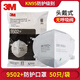 3M口罩9502+头戴式自吸过滤式防颗粒物防工业粉尘KN95环保装透气 3M9502+口罩一包（50只）