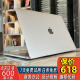 苹果（Apple）MacBook Pro/Air 独显游戏 超轻薄商务学习生办公设计 二手笔记本电脑 苹果笔记本电脑 办公家用推荐95新13寸Pro丨i5-8G512G