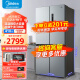 美的（Midea）冰箱480升十字对开门四开门一级能效双变频双循环 风冷无霜家用大容量电冰箱 纤薄机身BCD-480WSPZM(E)