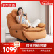 京东京造单人沙发 纳帕生态皮 羽绒+乳胶填充  客厅小户型单椅手动款橙
