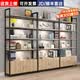 燚佳货架展示架超市货柜陈列柜自由组合便利店商品化妆品展示柜储物柜 六层长100宽30高205 带柜