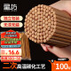 星坊 一次性筷子碳化100双套装 独立包装家用筷子火锅筷202368