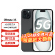 Apple 苹果 iPhone 15 5G手机 黑色 全网通256GB 官方标配