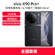vivo X90 Pro+ 5G手机 骁龙8 手机vivo全面屏 电竞游戏手机 原黑 12+512G 官方标配 活动款