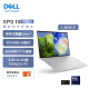 戴尔（DELL）笔记本电脑 XPS14 9440 14.5英寸AI轻薄本办公本商务EVO认证(酷睿Ultra 7 155H 32G 1TB RTX4050)