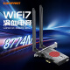 COMFAST WiFi7电竞PCIE无线网卡BE200 千兆双频5G台式机电脑内置WiFi接收器高速蓝牙5.4 CF-BE200 MAX