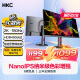 HKC 27英寸NanoIPS 2K 180Hz超频 10bit HDR400 原厂模组电竞显示器 升降旋转屏幕GTG1Ms 神盾MG27Q