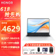 荣耀（HONOR）MagicBook X16Pro/X16Plus 2024新款16英寸锐龙超轻薄学生笔记本电脑办公学习游戏本 X16Plus R7-8845H 16G 512G 100%sRGB 高