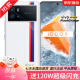 vivo iQOO9Pro/iQOO9 全新一代骁龙8 E5超视网膜屏 120W闪充 5G二手手机 IQOO9传奇版(12+256G) 99新