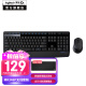 罗技（Logitech）MK346P无线键鼠套装（MK345造型）无线办公键盘鼠标套装人体工学鼠标办公键鼠电脑键盘薄膜 带掌托 黑色