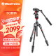 曼富图（Manfrotto）Befree Live MVKBFRTC-LIVE 碳纤维四节旋锁三脚架液压云台套装稳定旅行微单单反 承重4kg 