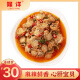隆洋麻辣扇贝肉300g 18-23个/盒 方便菜预制菜 即食海鲜罐头麻辣海鲜