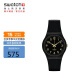 斯沃琪（Swatch）瑞士手表 原创 金色密码2.0 学生时尚男女石英表SO28B113