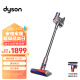 戴森（DYSON）V8无绳吸尘器【升级款】手持无线吸尘器 除螨 宠物 家庭适用