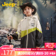 Jeep儿童冲锋衣2024春秋新款拼色男童户外登山服外套防风连帽夹克 米白色 170cm
