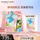 FAN BEAUTY DIARY范冰冰同款芍药粉光晶透美肌面膜35ml*5片 fanbeauty补水润肤提亮