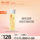 百洛（Bio-Oil）自然多重润养护肤油按摩身体小黄油 125ml
