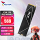 威刚（ADATA）XPG 翼龙 S70B PCIe4.0 SSD固态硬盘m.2 支持PS5拓展存储 S70 BLADE 1TB