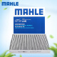 马勒（MAHLE）活性炭空调滤芯/滤清器 LAK1155新蒙迪欧全新福克斯锐界锐际等