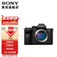 SONY 索尼 ILCE-7RM5 a7r5全画幅微单相机 A7RM5  8K 6100万像素 R5 单机（不含镜头） 官方标配