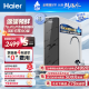 海尔（Haier）净水器1200G鲜活水 pro家用净水机6年RO反渗透大通量过滤器厨下直饮3.48L/分钟HKC3000-R793D2U1