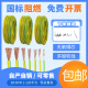 国标纯铜光伏板接地线黄绿双色BVR2.5/4/6/10/16平方多股软铜地线 国标 多股软线黄绿色ZR-BVR 16平方 100m