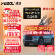 威固（V-KOOL）全新V3隐形车衣膜 TPU车衣漆面保护膜汽车贴膜防刮蹭耐黄变特斯拉 国际品牌