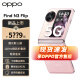 OPPO Find N3 Flip 5G新品手机 手机oppo 小折叠屏 超光影三摄 专业哈苏人像 薄雾玫瑰 全网通12GB+512GB