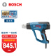 博世（BOSCH） GHG 20-63 2000瓦 热焊枪/热风枪(带数显可调温) 原厂标配