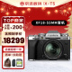 富士 XT5 XT4升级款 微单数码相机 Vlog防抖 6K视频直播摄影 复古相机 XT5银色+18-55mm(现货) 官方标配