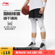 李宁CBA专业篮球系列实战运动短裤子男子2024专业比赛裤AAPU007