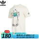 阿迪达斯 （adidas）Adidas 三叶草 男装 短袖T恤 AS TEE 2 三叶草 HL9239 HL9239/夏季 M