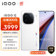 vivo iQOO 12 16GB+512GB传奇版 第三代骁龙 8 自研电竞芯片Q1 大底主摄潜望式长焦 5G电竞手机