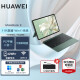 华为（HUAWEI）MateBook E 2023款 12.6英寸 二合一笔记本 华为笔记本电脑 平板电脑 120Hz高刷 轻薄便携12代酷睿 灰+绿 | i5-1230U 16G+1TB 官方标配（