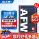 爱信AISIN 变速箱油 波箱油 重力安装套装 AFW CFEX DDTF DCTF AFW6 6速及以下自动挡变速箱4L