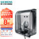 西门子（SIEMENS）IP55等级开关插座防水盒防溅盒 (可90°悬停)透明灰防水盒防水罩 IP55透明防水盒