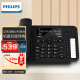 飞利浦（PHILIPS）录音电话机 固定座机 办公家用 自动 手动录音2700小时  可存1000组中文电话本 CORD395 黑色