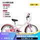 迪卡侬儿童自行车16寸单车男孩宝宝女孩童车脚踏车OVBK 粉红女孩（新旧款轮胎和脚踏款式，随机发货） 单速