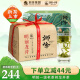 狮峰2024新茶  龙井明前茶绿茶 一级老茶树春茶叶250g