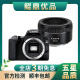 佳能/Canon EOS 100D 200D 200d二代 二手单反相机 200D二代+50 1.8 小痰盂 套机 99新