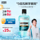 李施德林（Listerine）漱口水 冰蓝零度口气温和清新口气深层清洁 500ml