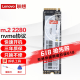 联想（Lenovo） 拯救系列原装SSD固态硬盘M.2接口 Nvme/Pcie协议 M.2 2280 Nvme 1TB 拯救者Y7000P 2019/2020/2021款