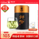 狮峰牌绿茶龙井茶叶高山系列群体种 明前特级100g 2024新茶罐装春茶