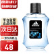 阿迪达斯 （adidas） 冰点 天赋 征服 五人团队 欧冠男士运动淡香水 冰点100ml