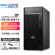 戴尔（DELL）OptiPlex7010MT Plus13代i7-13700台式机电脑主机全套升级款 单主机含键鼠套装 32G内存 1TB固态 RTX3060-12G