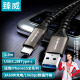 臻威（ZHENWEI）USB3数据线 USB3.2转Type-c数据传输充电线10Gbps 3A快充线 0.5米 适用iphone15华为小米