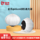 金贝（JINBEI） 球形柔光罩便携柔光箱360度光线柔和无影灯罩摄影视频直播全方位柔光球摄影灯器材 85cm球形柔光罩
