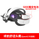 Quest3VR一体机 Meta Quest3S VR配件近视镜片串流线充电舒适头戴 Quest3/3S充电舒适头戴